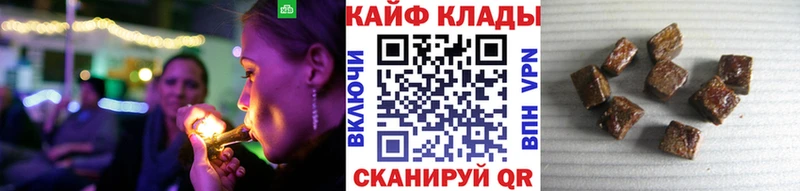Купить наркотик аптеки Кремёнки Каннабис Амфетамин ОМГ ОМГ онион Cocaine МЕФ