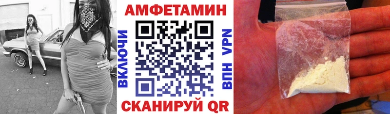 купить наркотики цена  это Telegram  Амфетамин Розовый  Кремёнки 