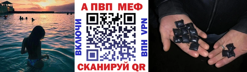 закладка  Кремёнки  мориарти формула  Альфа ПВП СК 