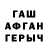 Alfa_PVP кристаллы GimliGherkin