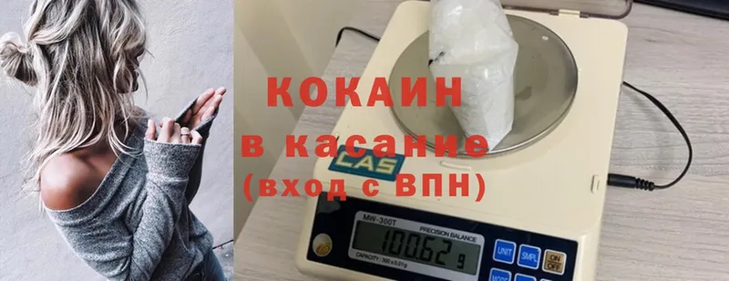 Cocaine Fish Scale Кремёнки