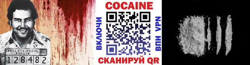 КОКАИН Колумбийский Кремёнки