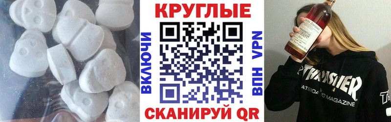 Ecstasy бентли  Кремёнки 