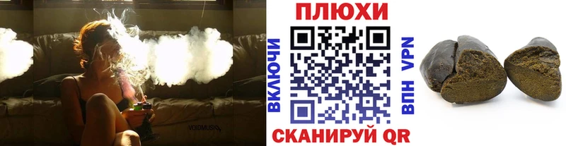 KRAKEN маркетплейс  Кремёнки  Гашиш гашик 