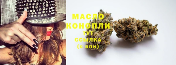 героин Осташков