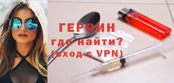 первитин Зеленодольск