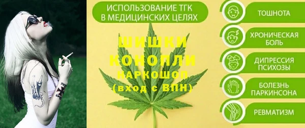 экстази Переславль-Залесский
