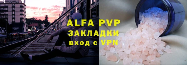 экстази Переславль-Залесский