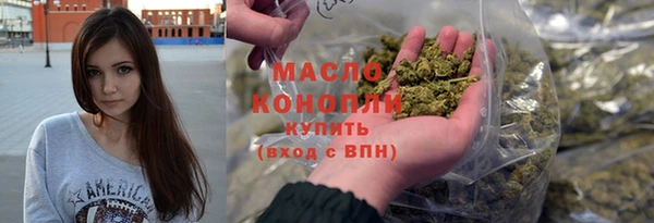 героин Осташков