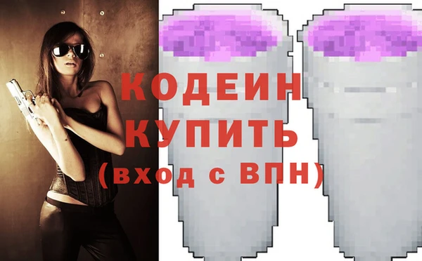 скорость Пересвет
