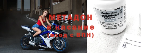 первитин Зеленодольск