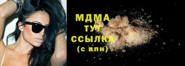твердый Зеленокумск