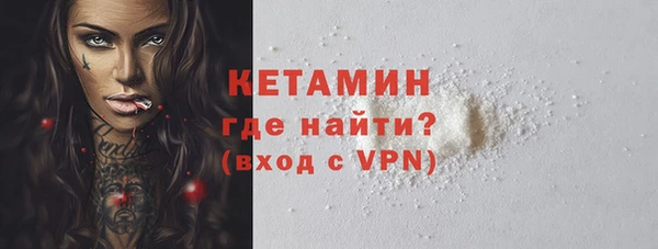 экстази Переславль-Залесский