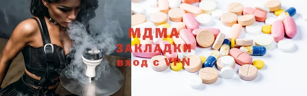 героин Осташков