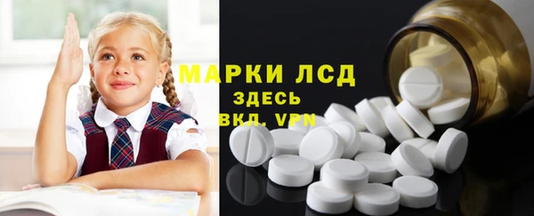 скорость Пересвет
