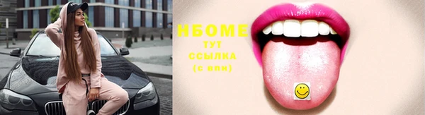 экстази Переславль-Залесский