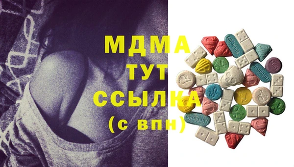 ешки Осинники
