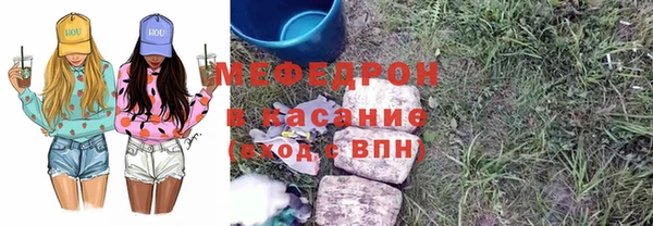 мефедрон VHQ Дмитровск