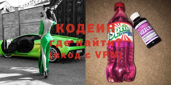 героин Осташков