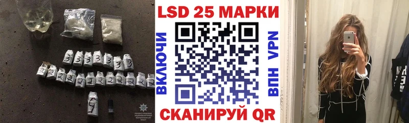LSD-25 экстази кислота  Кремёнки 