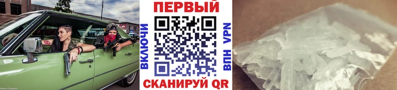 Метамфетамин Methamphetamine Кремёнки