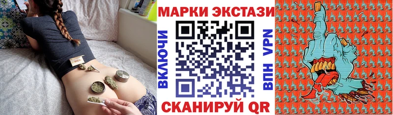 Марки N-bome 1500мкг  цена   Кремёнки 