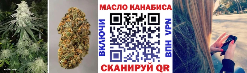 ТГК THC oil  Кремёнки 