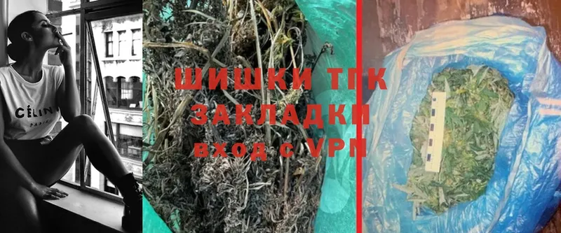 что такое наркотик  Кремёнки  Канабис THC 21% 